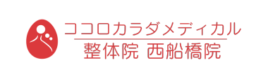 ココロカラダメディカル 西船橋院《全国で口コミ評価No.1》 ロゴ
